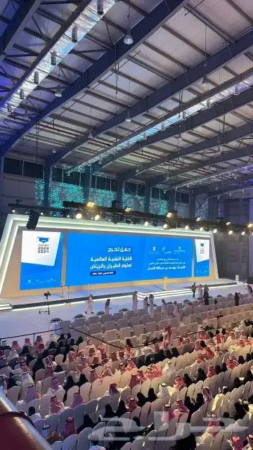 كاشفات اليوم الوطني تنظيم المعارض والمؤتمرات والحفلات 9
