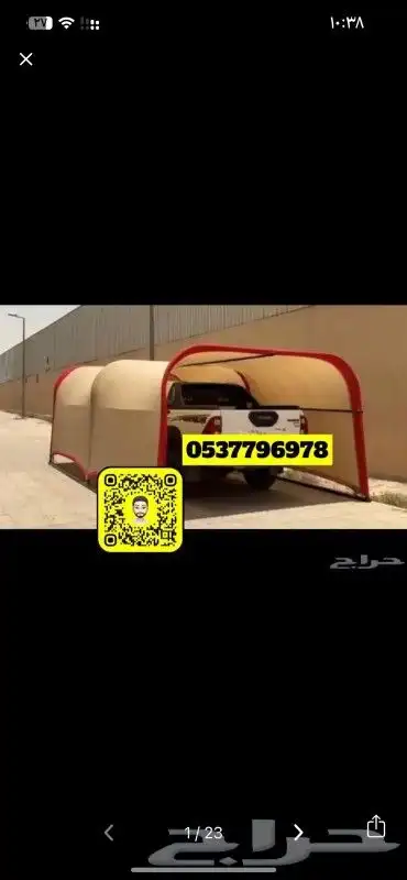 سيوله مضلات طرابيل مطارات ماء خيام هرميه بيوت شعر جلسات 4