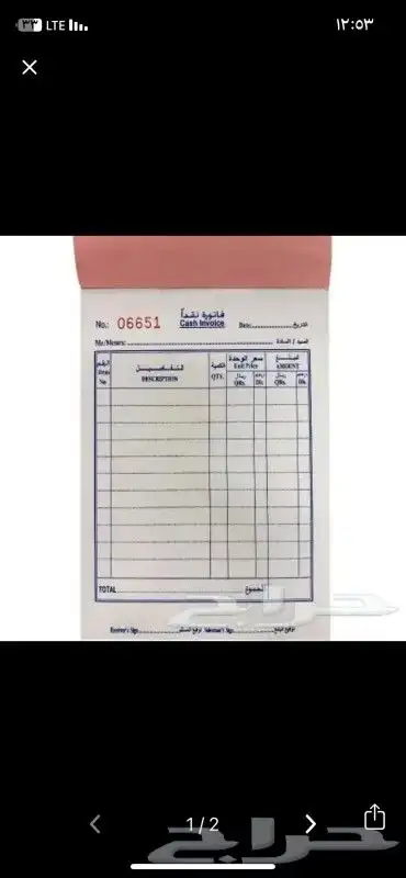 طباعة ودعاية وإعلان 6