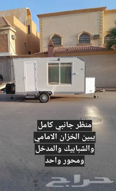 كرفان مقاس طول 4 متر في عرض 2.20 متر 3