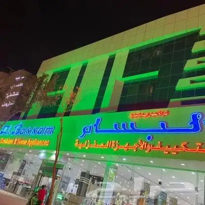 كاشفات اليوم الوطني تنظيم المعارض والمؤتمرات والحفلات 3