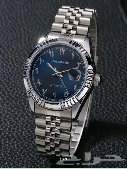 ساعه رجاليه اوتوماتك 1