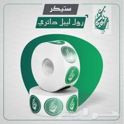 طباعه كافه انواع المطبوعات 4