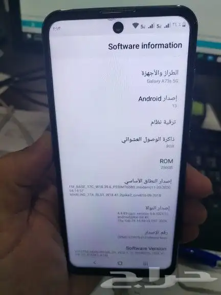 جالكسي 2