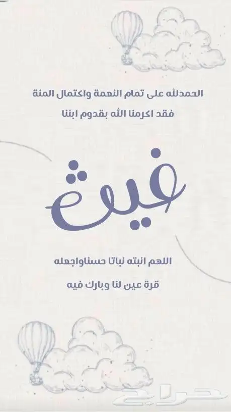 تصاميم دعوة زواج اكترونيه بي احترفيه بجوده عاليه 10