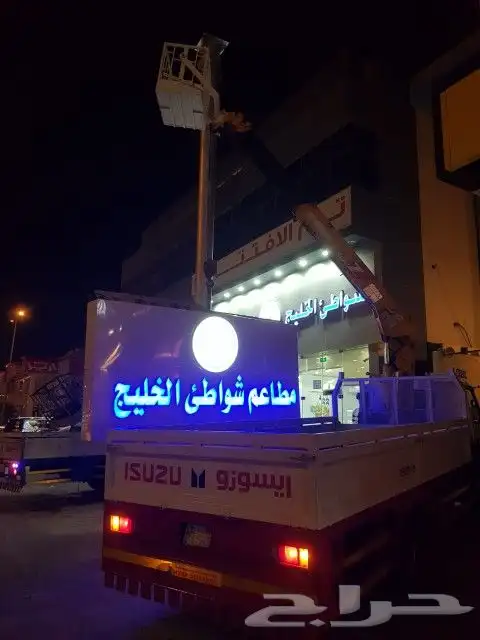 مطبعة  خطاط  دعاية  اعلان 1