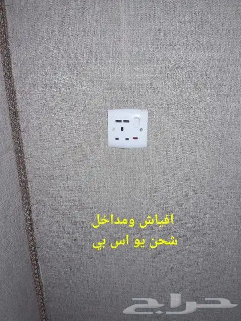 كرفان مقاس طول 4 متر في عرض 2.20 متر 20