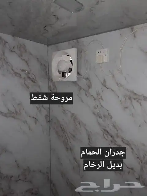 كرفان مقاس طول 4 متر في عرض 2.20 متر 13