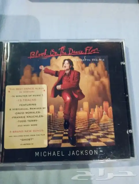 سيديات مايكل جاكسون و جاكسونز 0