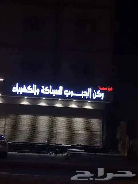 تركيب كلادنج وحروف بارزه واستكرات 2