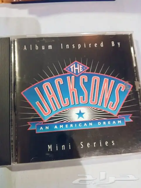 سيديات مايكل جاكسون و جاكسونز 1