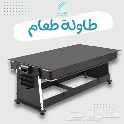 طاوله العاب - طاوله متعدده - بلياردو - هوكي - تنس 11