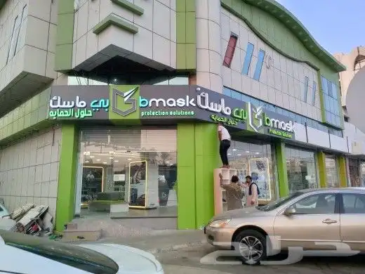 تركيب كلادنج وحروف بارزه واستكرات 6