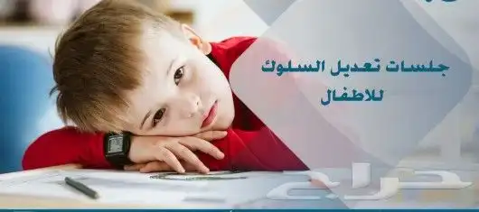 إخصائي تربية خاصة دكتور السيد إمام 0