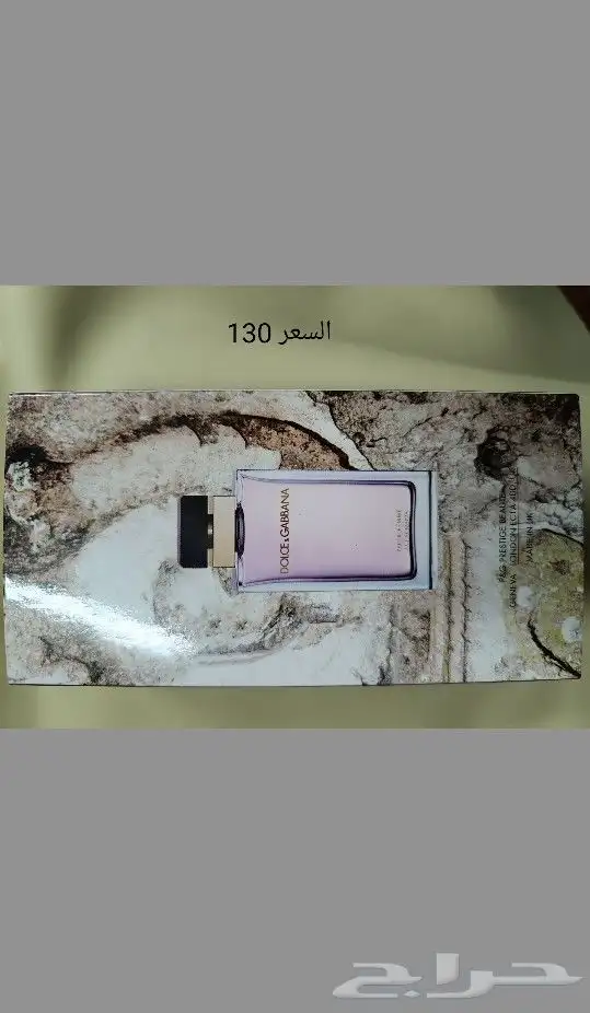 عطر قوتشي فيرزاتشي ديور شانيل ارمني 13