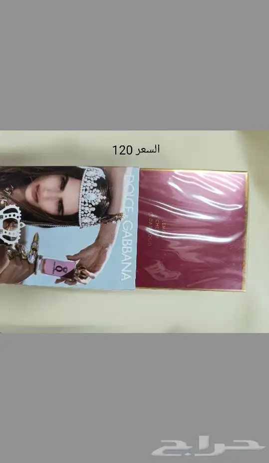 عطر قوتشي فيرزاتشي ديور شانيل ارمني 12