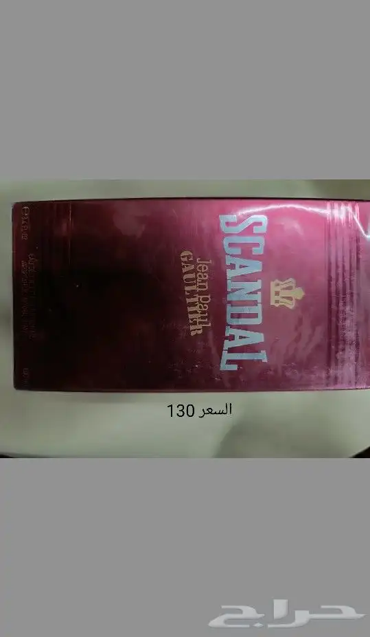 عطر قوتشي فيرزاتشي ديور شانيل ارمني 14