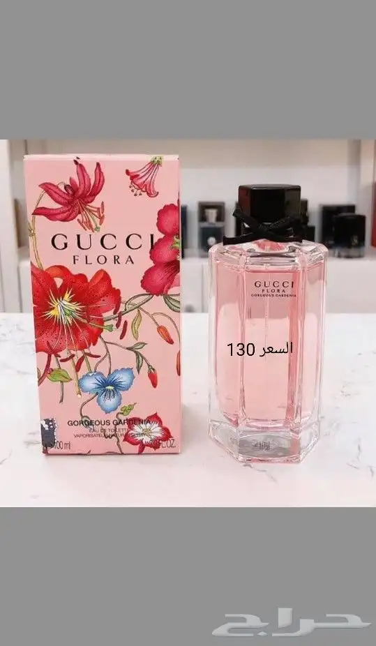 عطر قوتشي فيرزاتشي ديور شانيل ارمني 15