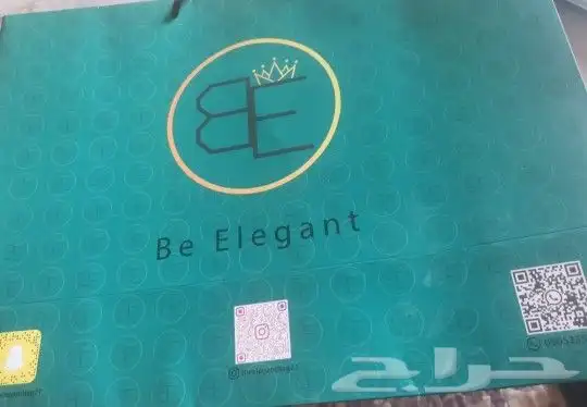 مطبعة طباعة أكياس ورقية فاخرة اسعار منافسة 1