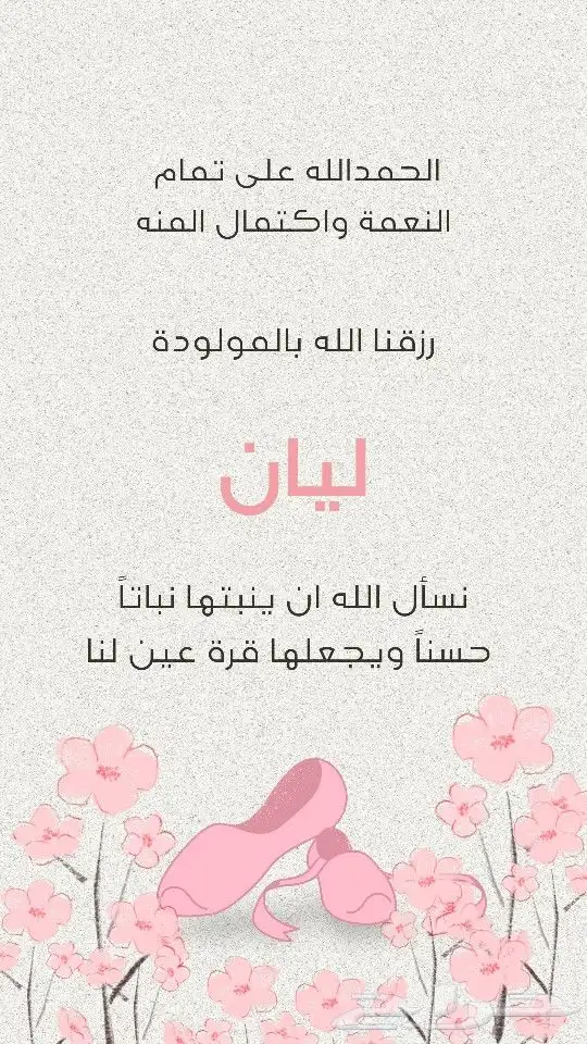 تصاميم دعوة زواج اكترونيه بي احترفيه بجوده عاليه 5