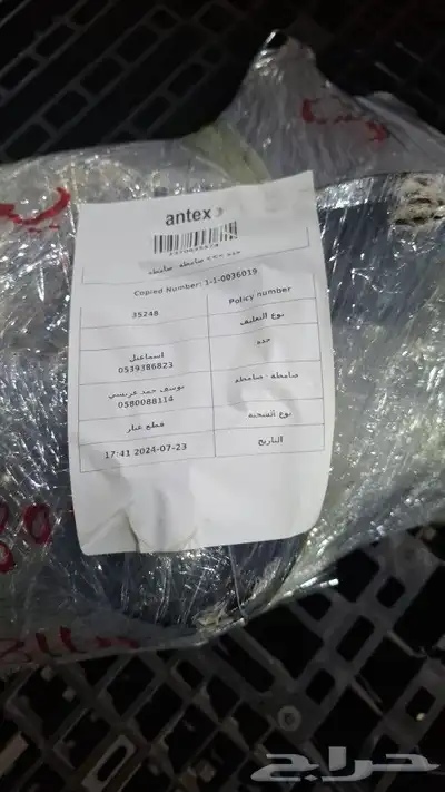 نضيفه ميا ميا ماشاء الله افالون اوريون لكزس كامري كورولا يار 0