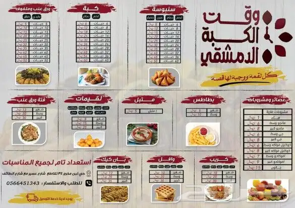 برشورات منشورات جميع المقاسات 2