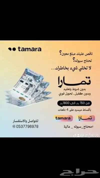 سيوله مضلات طرابيل مطارات ماء خيام هرميه بيوت شعر جلسات 0