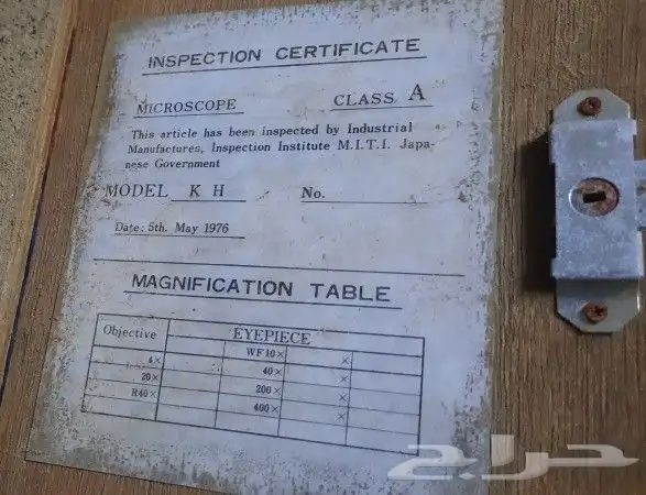 بيع مستعجل صندوق 1976ياباني سوم ومن نصيبك 3