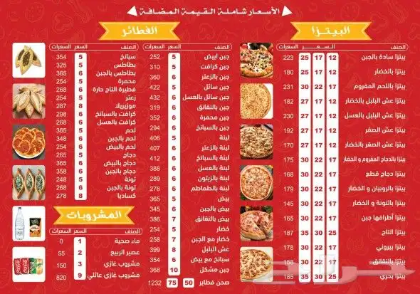 برشورات منشورات جميع المقاسات 6