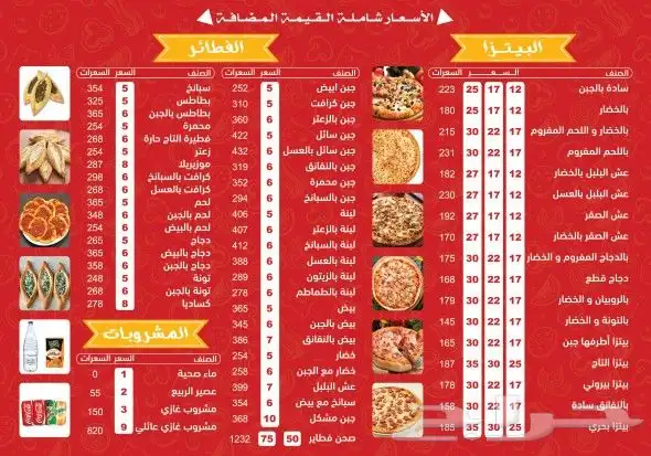 برشورات منشورات جميع المقاسات 7