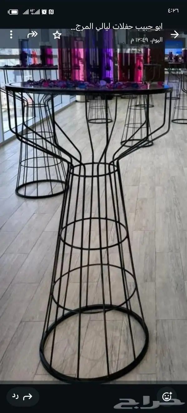 مظلات سواتر 0