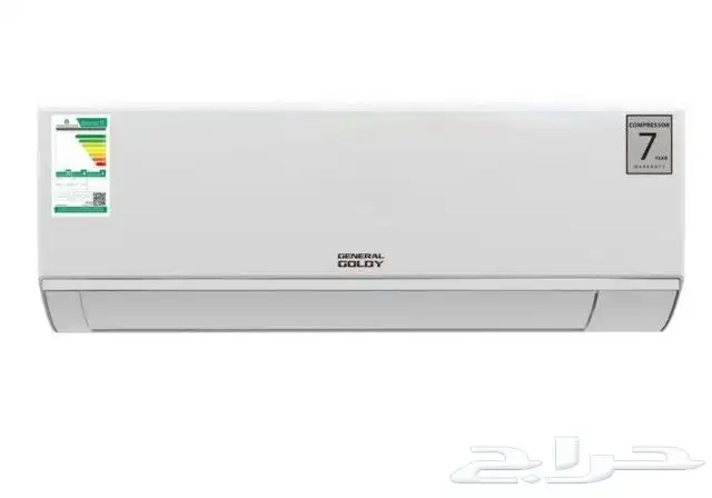 وصول مكيفات اسبليت جنرال جولدي بارد واي فاي 0