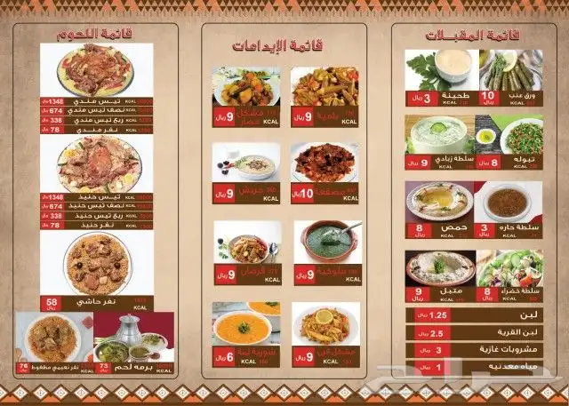 برشورات منشورات جميع المقاسات 3