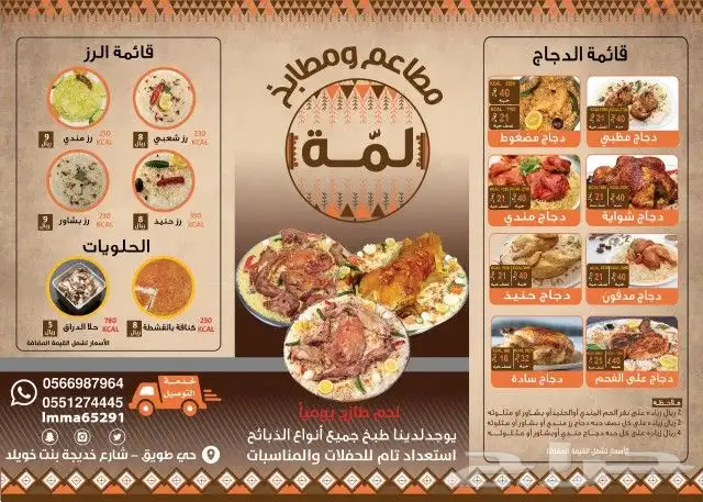 برشورات منشورات جميع المقاسات 4