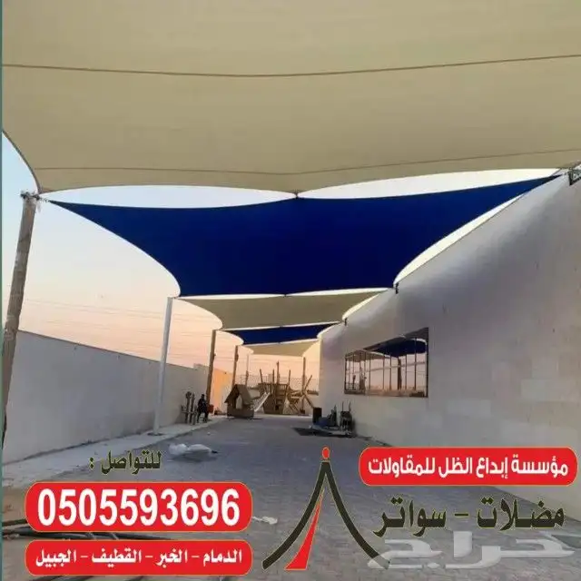 مظلات سيارات 15
