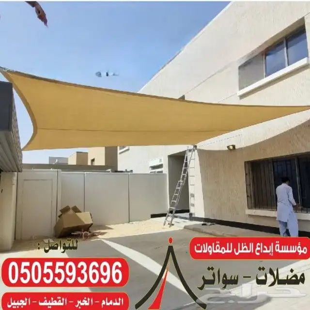 مظلات سيارات 18
