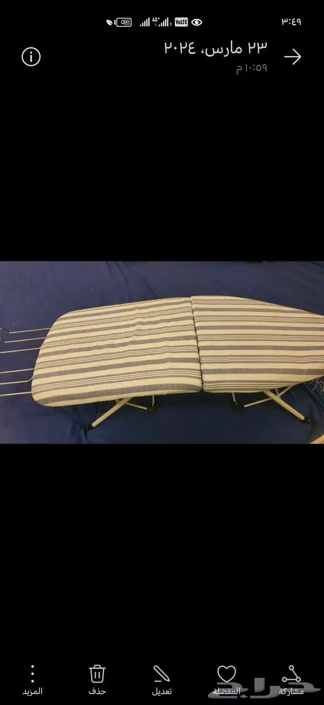 طاوله كوي تتطبق جديده 0