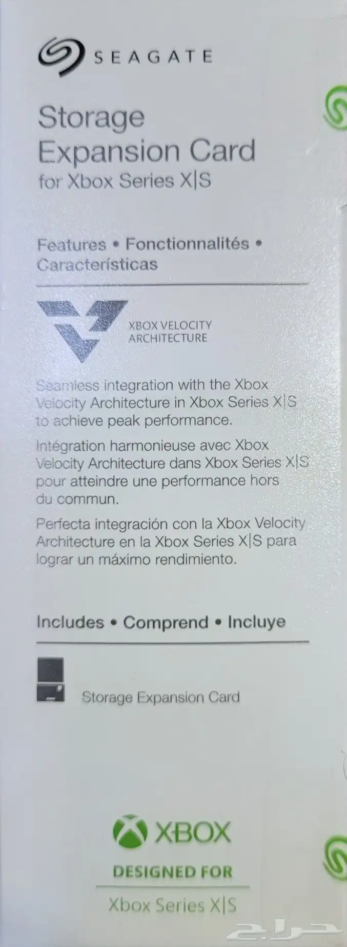 أس أس دي SSD for Xbox 1