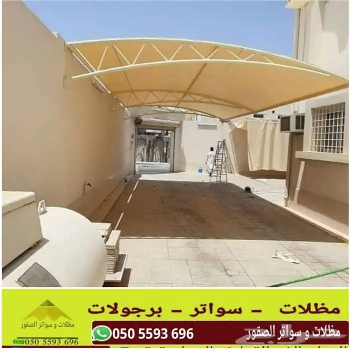 مظلات سيارات 7