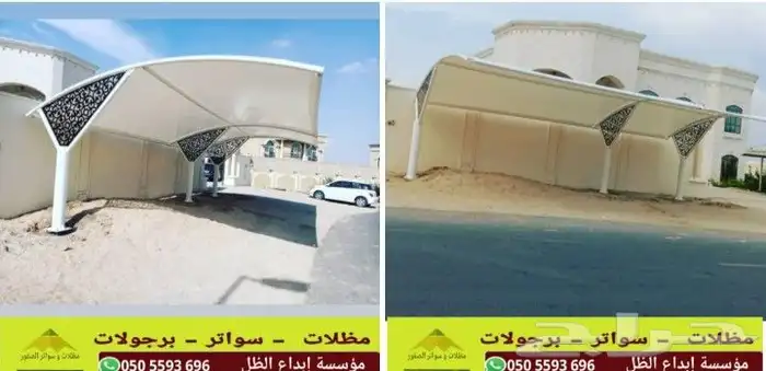 مظلات سيارات 8