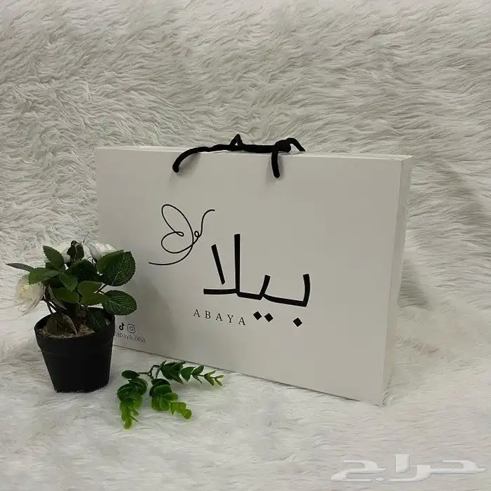 طباعة ودعاية وإعلان 2