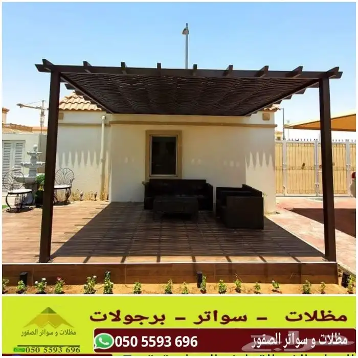 مظلات سيارات 6