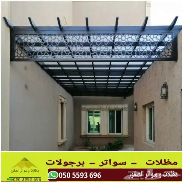 مظلات سيارات 5