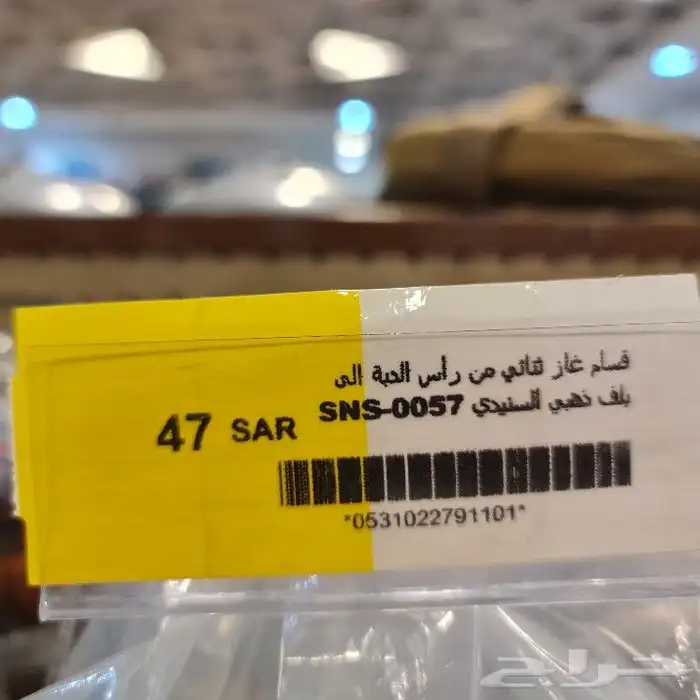 قسام تحويله غاز ثنائي بلف نحاس 5