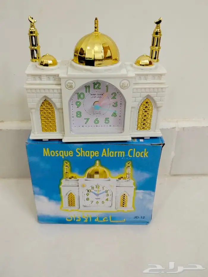 ساعات ومنبه أيام زمان بصوت الآذان 3