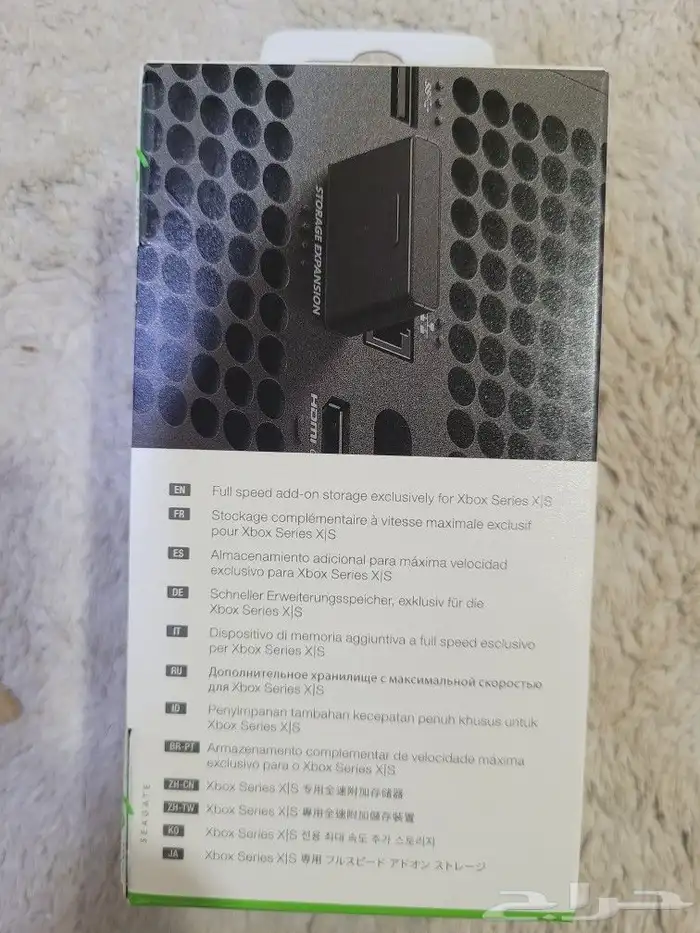 أس أس دي SSD for Xbox 2
