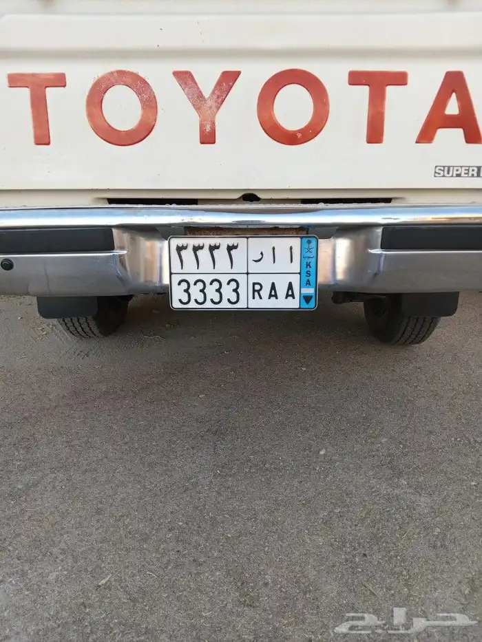 للبيع لوحة نقل RAA 0