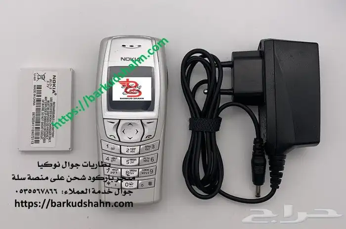 بطارية BL-5C نوكيا الأصلية جوالN70 N71 N72 N91 9