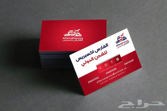 مطابع 9