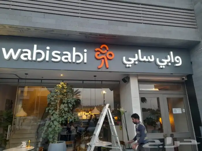 تركيب لوحات محلات 1